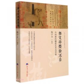 余任天艺术世界