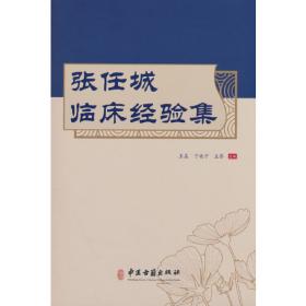 流光溢彩的中华民俗文化:孟姜女传说（彩图版）
