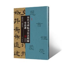 文化广西·广西民间文学