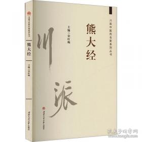 英汉科普文章选读/趣味英语阅读文选