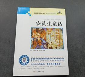 福尔摩斯