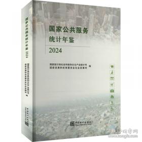 国家教师资格证考试专用教材中学(综合素质、教育知识与能力)全2册