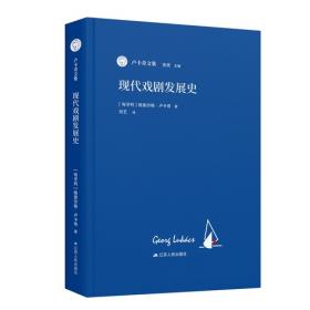 现代创伤学
