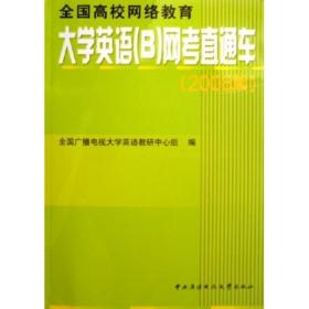 2015年全国广播电视编辑记者、播音员主持人资格考试考前辅导教材：广播电视业务