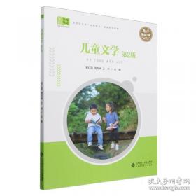 儿童趣味面塑