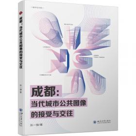 成都地图出版社 磁力中国拼图“新课标”中小学生地理教学（政区+地形）