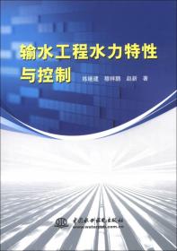 海上风电筒型基础工程(新时代海上工程创新技术与实践丛书)