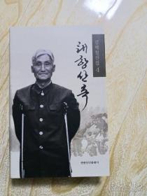 金学馆·照见五蕴皆空——段誉、乔峰、虚竹：原型与隐喻