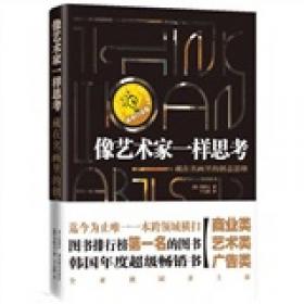 中国上市公司金融化影响研究--理论与实证