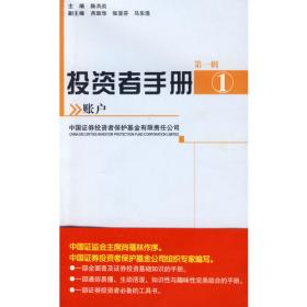 积极财政政策及其财政风险