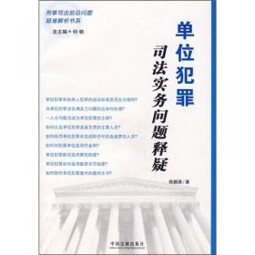 全国法律硕士研究生入学联考标准化题库（第5版）