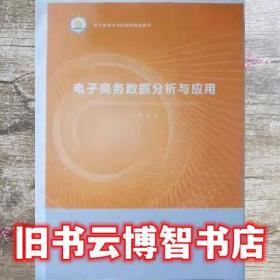 企业商标实务指南