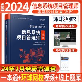 2017第一作业·九年级语文（全一册）