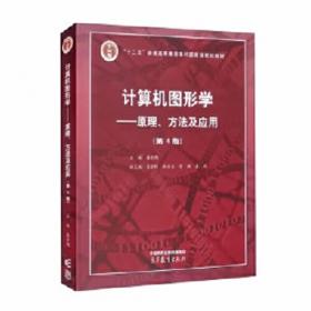 中国海洋工程与科技发展战略研究·综合研究卷