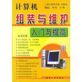 中文版CoreIDRAW12标准培训教程