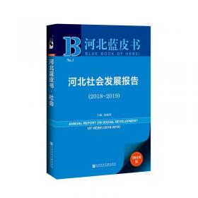2008-2009云南经济发展报告