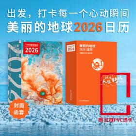 美丽教主之变脸天书