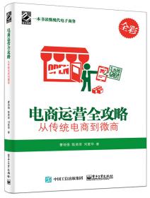 CG设计与制作精粹系列：中文版CorelDRAW12平面视觉特效设计精粹（全彩印刷）