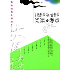 2006中国年度优秀高中生作文