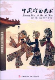 多姿多彩的风土人情：中国古代民间传奇