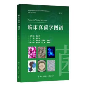 抗微生物药物敏感性试验规范——临床微生物学教育丛书
