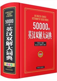 50个世界各地的幸运传说