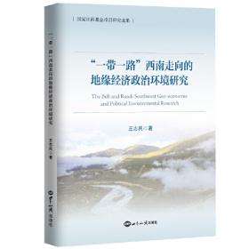 中国名门家风丛书（套装共11册）