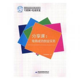 未来的甘肃:甘肃省国土综合开发规划研究