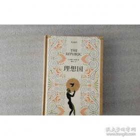 理想树 快速提分笔记 