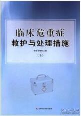 临床肌动学与解剖
