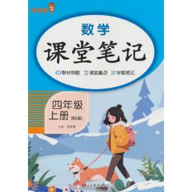 数学教学设计与实施