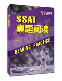 留学英语分级语法：SAT/ACT核心语法（适用于留学学术考试）