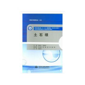 大学生创新创业基础