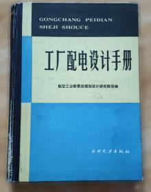工厂化猪场人工授精技术