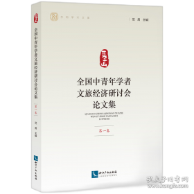 全国中学生作文竞赛金奖文分类学习指导