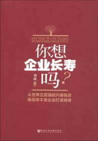 华南理工大学史:1952-1992