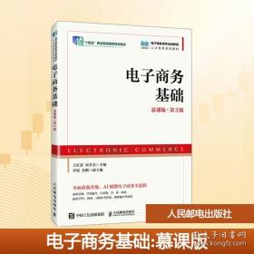 电子设备热设计及分析技术
