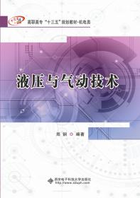 古汉语常用字字典2004(最新修订版)