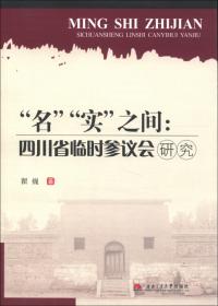 “名课精讲”金融学系列：金融综合业务实验