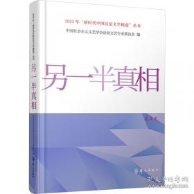 近代史资料