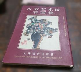 东方大学俄语学生用书