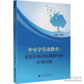 中小企业管理与营销实训教程