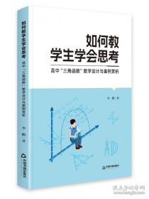 如何读中国瓷：大都会艺术博物馆藏中国陶瓷精品导览