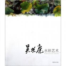 吴兴骚雅，领袖江南：吴江沈氏家族四百年文学史（1480－1880）