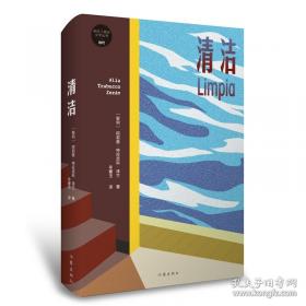 清洁收纳1000例