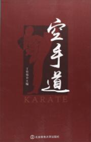 空手致富：从一无所有到财富精英的108个故事