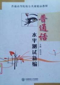 七年级历史与社会下