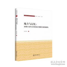 地方政府行为演进的机理：珠三角L镇政府的个案