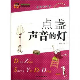 植物营养学/全国高等农林院校“十二五”规划教材·普通高等教育农业部“十二五”规划教材