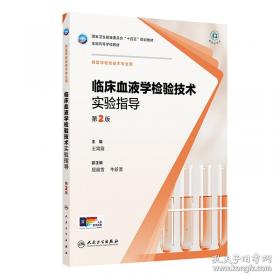 临床医学新进展